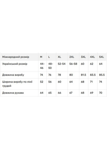 Белая мужская вышиванка белая по белому с золотым гербом – праздничная элегантность узор орнамент приталенная, свободная, прямой лен (321967590)