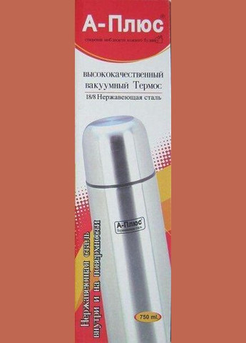 Термос из нержавеющей стали APLUS 750 ml с чехлом A-Plus (297331109)