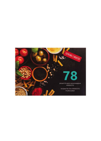 Мультиварка MC-P17BRZ Ardesto (339082737)