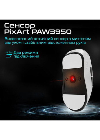 Миша ES21PRO Black RAWM (355872494)