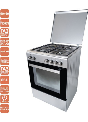 Плита газова GG 6060 CS MT (X) Ventolux (372458328)