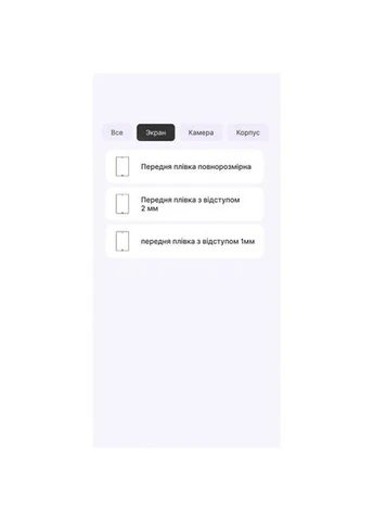 Полиуретановая пленка StatusSKIN Pro для iPad mini 4 Матовая Apple (386064433)