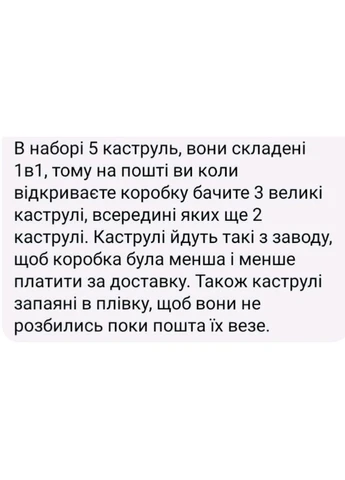 Набори емальованих каструль No Brand (385562277)