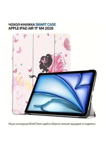 Чехол Smart Case для Apple iPad Air 11" M4 2026 Fairy (715208) BeCover (385676578)