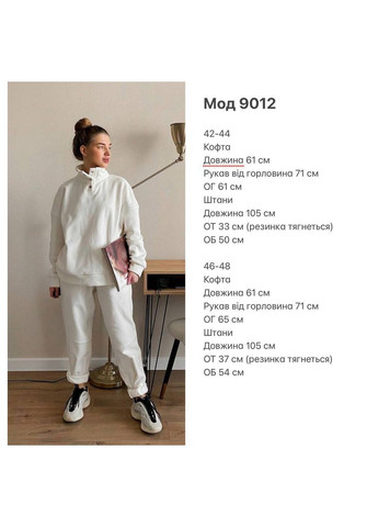 Жіночий костюм флісовий No Brand (366226747)