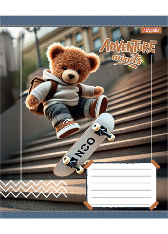 Набір зошитів шкільних 1Bересня А5/12 лінія Adventure awaits 25 шт (768197) 1 Вересня (352167266)