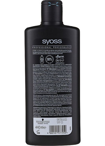 Шампунь для ламкого та схильного до ламкості волосся Intense Keratin Shampoo 750ml (859808-63636) Syoss (368652743)