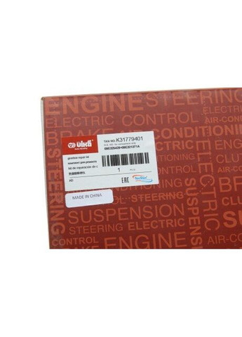 Фильтр АКПП с прокладкой Audi A6 (06-11), A8 (02-10) (K31779401) VIKA (360502178)