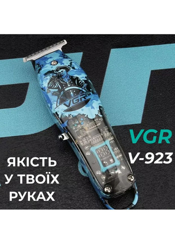 Триммер профессиональный V-923 аккумуляторный для волос и бороды VGR (369143578)