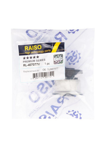 Сайлентблок переднього важеля верх. (Швеція) Audi Q7, Ауді Ку7 06- #RL-407077V UATBVRH22 Raiso (361234069)