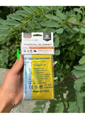 Термоковдра рятувальна Base Camp Thermal Blanket, 210*160 см BaseCamp (334669524)