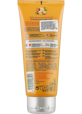 Кондиціонер "Масло ши й макадамія" Conditioner For Curly or Very Dry Hair 200ml (1025194-88828) Le Petit Olivier (368617294)