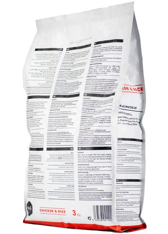 Корм для собак Chicken&Rice повсякденний з куркою та рисом 15 кг (8436538940839) AMITY (315868154)
