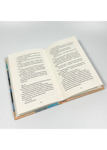 ТРОє і одна — Ірен Роздобудько |, книга українською, нова, тверда Vivat (362680254)