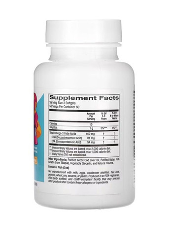 Kids, дитячі жувальні таблетки з ДГК, 100 % дика арктична тріска, 180 капсул California Gold Nutrition (347600032)