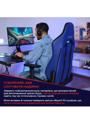 Кресло GXT714B Ruya ECO, ПУ кожа, 3D-Armrests, Trust (387364632)