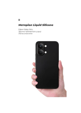 Чохол до мобільного телефона ICON Xiaomi Poco X8 Pro Max 5G Black (ARM90710) ArmorStandart (402348797)
