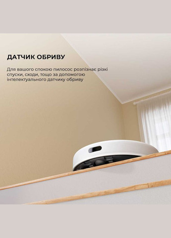 Робот-пылесос Bot D10 Plus Gen 2 White (RLD32GD) Dreame (347586375)