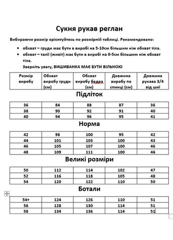 Бежевая праздничное платье с вышитыми маками в бежевом цвете. узор цветочный прямой, свободная вискоза (355463854)