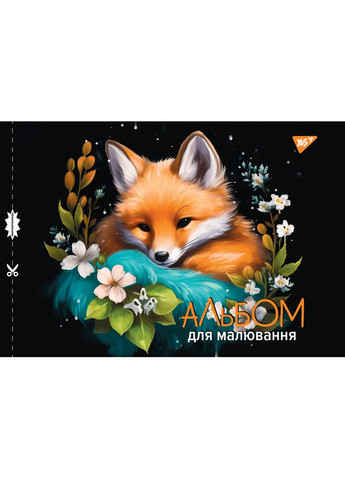 Альбом для рисования Color 1 130562 28 листов Yes (364493145)