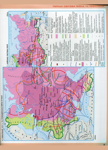 Атлас Всесвітня історія Історія України+контурная карта (інтегрований курс) 10 клас Щупак укр мова вид Оріон Орион (315035615)