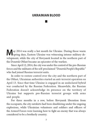 Vitaliy Markiv Фоліо (370073174)