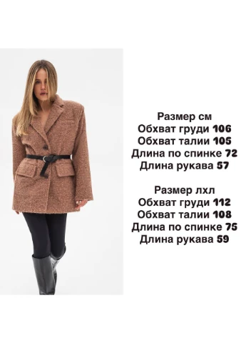 Чорне демісезонне Жіноче елегантне пальто однобортне MonCher