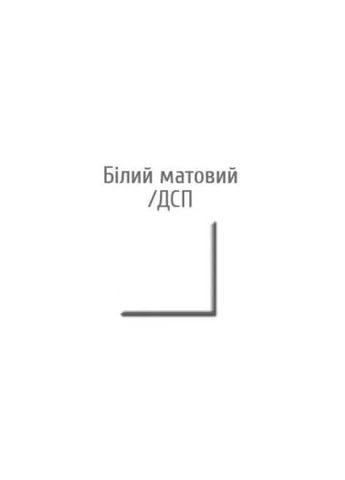 Тумба приліжкова Мілан 2 шт Меблі Сервіс 52х37х45 см Білий Mebel Service (301838099)