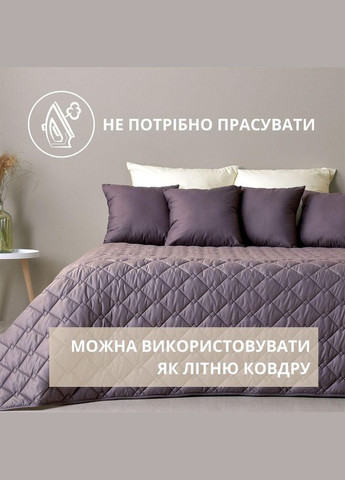 Покривало 210х240 см євро стьобане двостороннє якісна стібка мікрофібра на ліжко диван IDEIA (318506550)