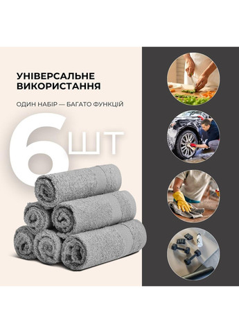Набор 6 шт салфеток махровых хлопок 30x30 (550 гр/м2) IDEIA серый