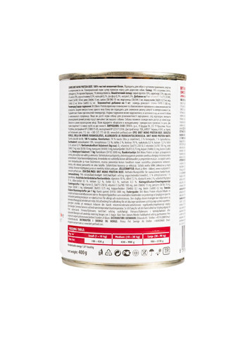 Вологий корм монопротеїн з яловичиною Mono Protein Beef Бріт монопротеїн консерва для собак 400 г 1 шт (8595602555338) Brit (362702124)