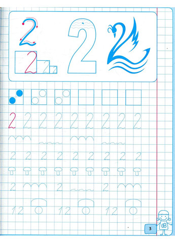 Цифри Vivat (370073628)