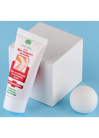 Гель "Для здоров'я суглобів" 50мл., має протизапальну, аналгетичну, антиагрегатну, протинабрякову дію, Грін-Віза. Грін-віза (354824618)