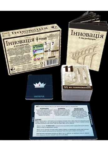 Незвичайна настільна гра Інновація / Innovation / UKR Games7Days (397872135)