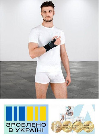 Бандаж лучезапястного сустава . Безразмерный. Левый. Жесткий. Ребра жесткости. Фиксация большого пальца. Alkom 4065 (367722640)