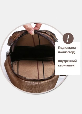 Мужская сумка бананка на грудь барсетка на плечо кроссбоди с USB экокожа Jeep (298568519)