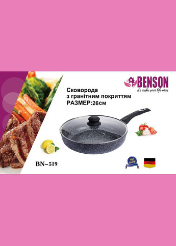 Качественная универсальная сковорода для жарки Benson BN-519 26 см с гранитным покрытием с крышкой No Brand (317041327)