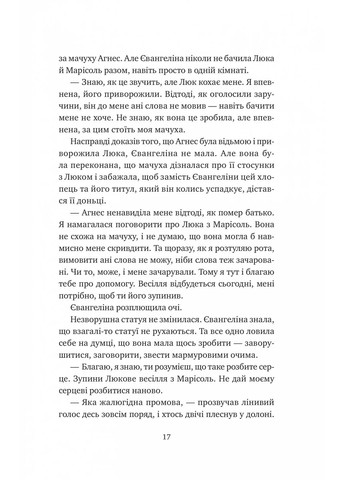 Однажды разбитое сердце Vivat (370066766)