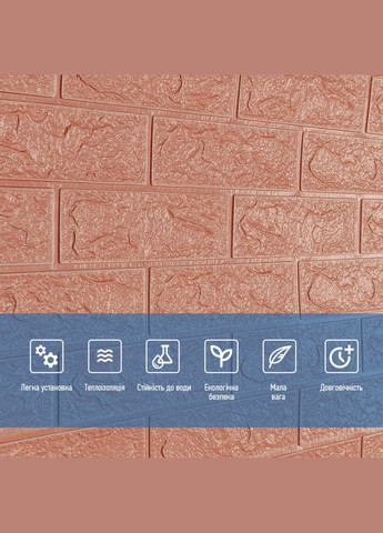 Панель стінова в рулоні 3D 700х19600х3мм Пудра SW-00001919 Sticker Wall (320700551)