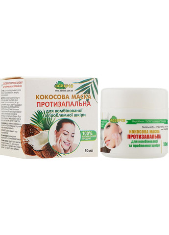 Кокосова маска протизапальна для комбінованої й проблемної шкіри 50ml (916858-51932) Адверсо (368656818)