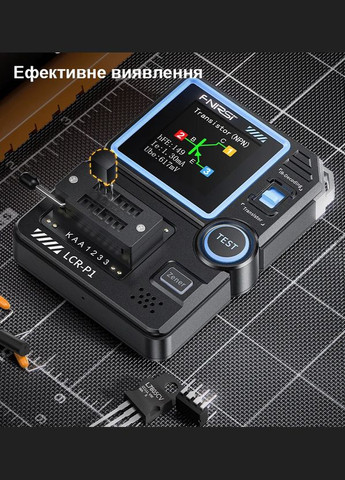 Тестер електронних компонентів LCR-P1 вимірювач LCR ESR Fnirsi (307254421)