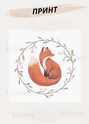 Кружка Лис з принтом керамічна чашка 330 мл Uk_78 Shantou (316390261)