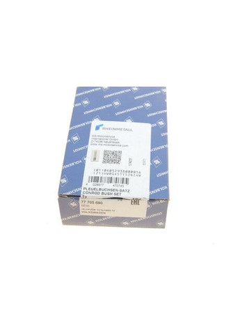 Втулки шатунные VAG (пр-во KS) 77705690 Kolbenschmidt (366128671)