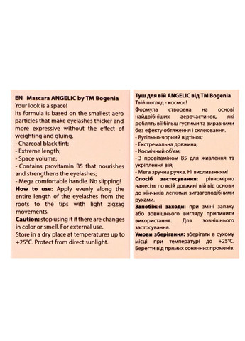 Подовжуюча туш для вій Mascara Angelic Coal-Black BG903 Bogenia (355313054)