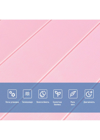 Самоклеюча 3D панель 700x700x4мм Рожеве дерево (379) SW-00001384 Sticker Wall (362115309)