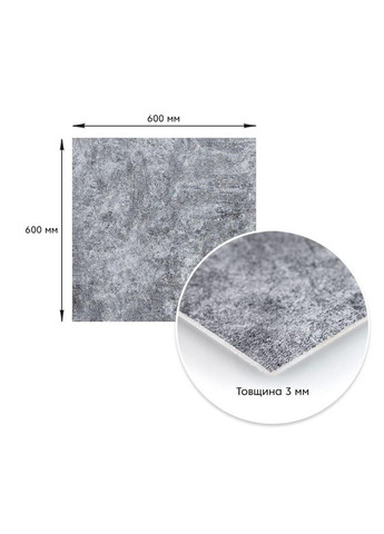 Декоративна ПВХ плита 600х600х3мм Попелястий мармур (S) SW-00001626 Sticker Wall (362047280)