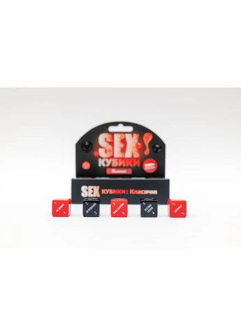 SEX-Кубики «Класичні» (UA) Fun Games Shop (383089490)