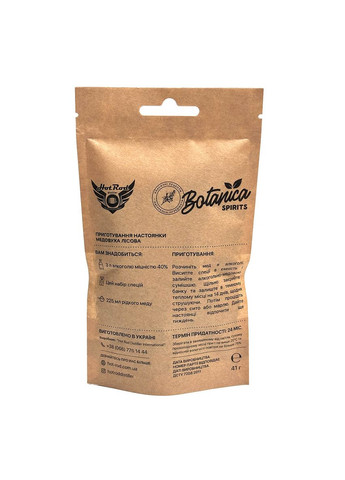 Набір спецій для Медовухи лісової на 3 л 41 г (S0901) Hot Rod Distiller (355878099)