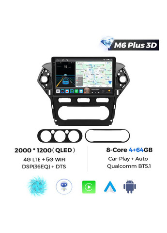 Штатна магнітола M6 Plus Ford 4 (2010 — 2014) CarPlay QleD M6 Plus 2k 360' 4Gb+64Gb Mekede Mondeo (352265643)