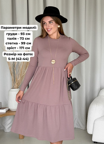 Бежева повсякденний тепла зимова утеплена вільна сукня а-силуетна рубчик на флісі (солоха в подарунок) сукня-світшот, сукня-водолазка, сукня светр, силуетна Merlini однотонна